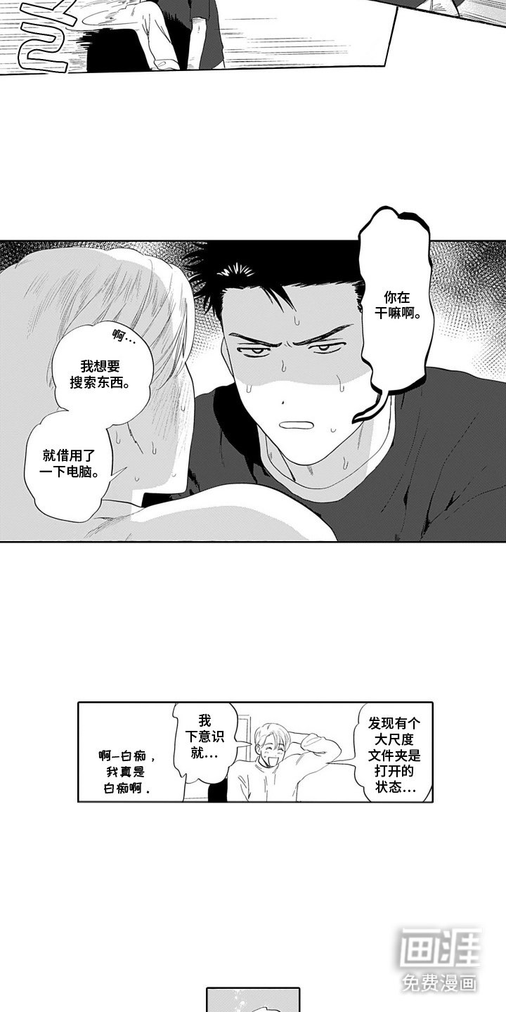 第4章：慢慢开始
