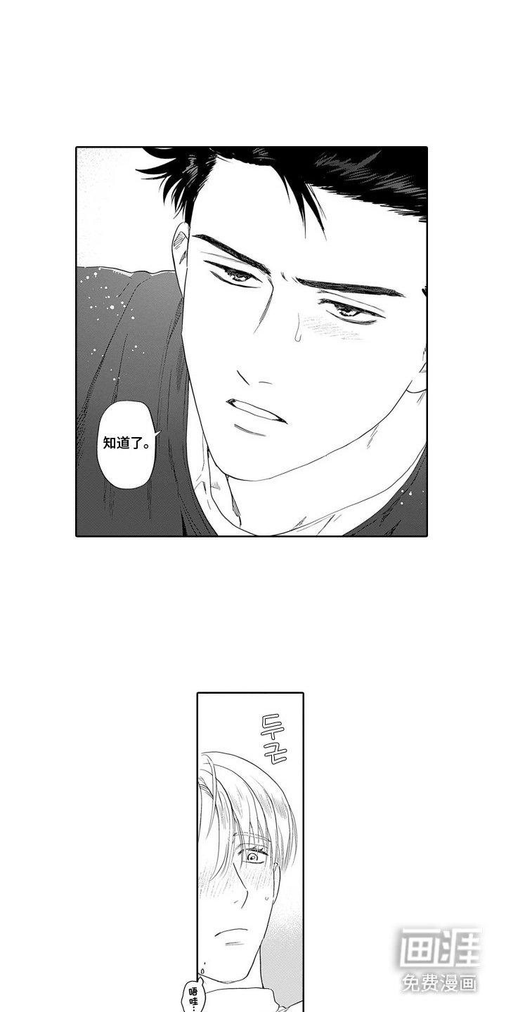 第4章：慢慢开始