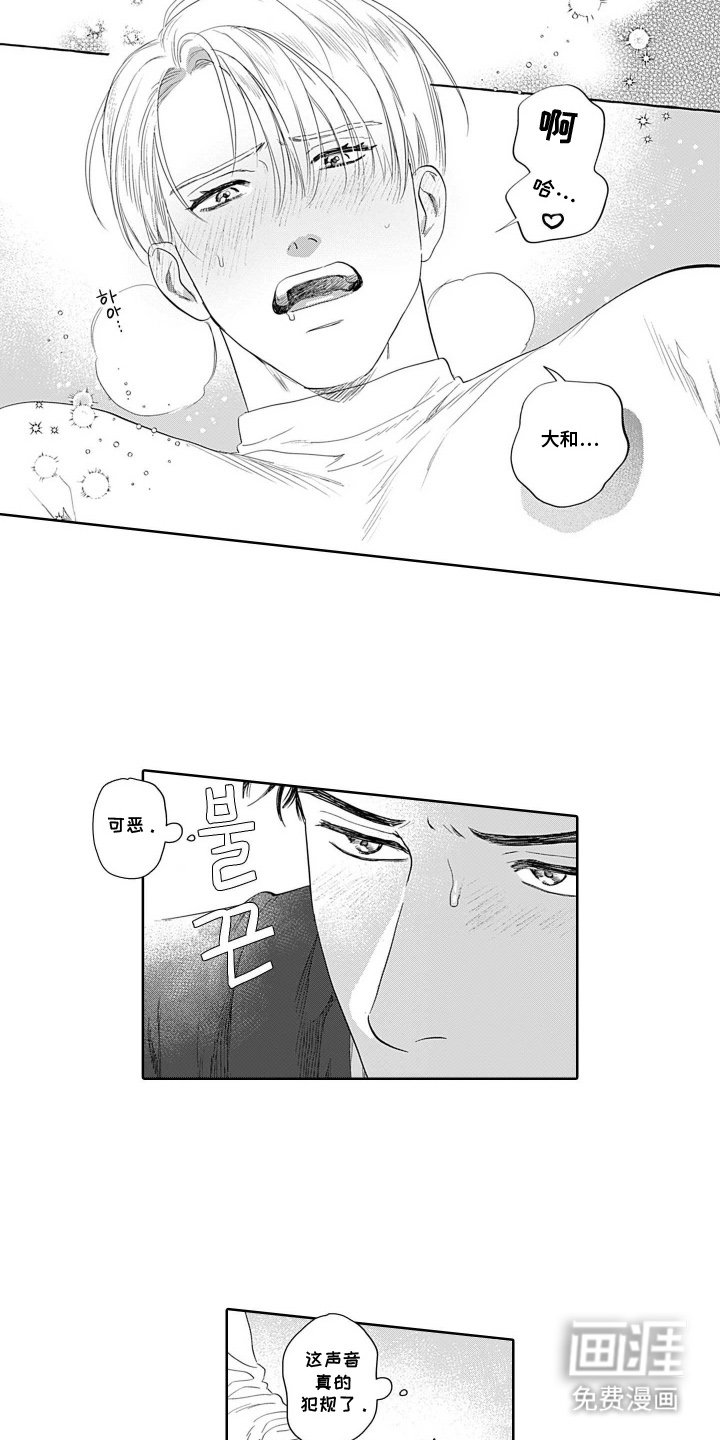 第4章：慢慢开始