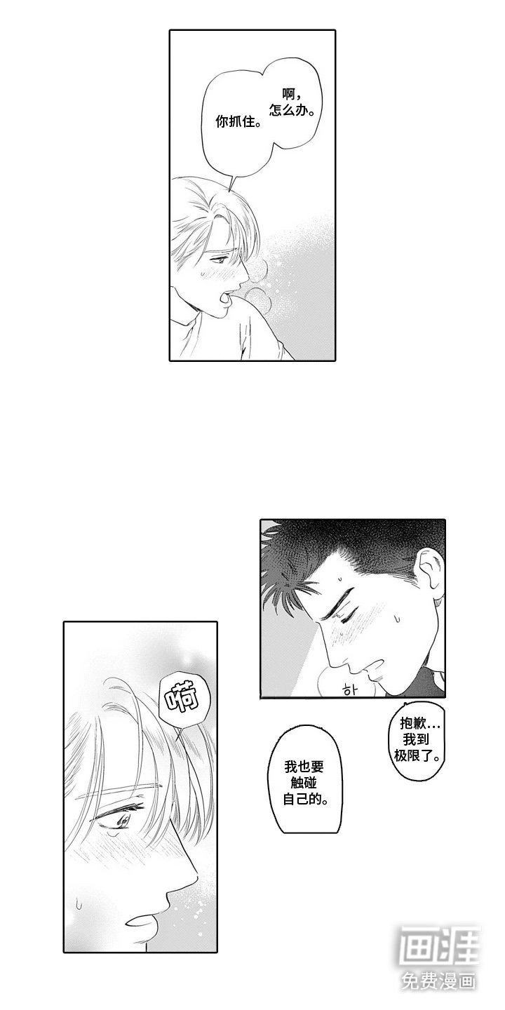 第5章：和服