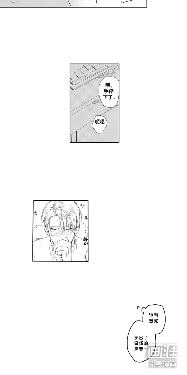 第5章：和服