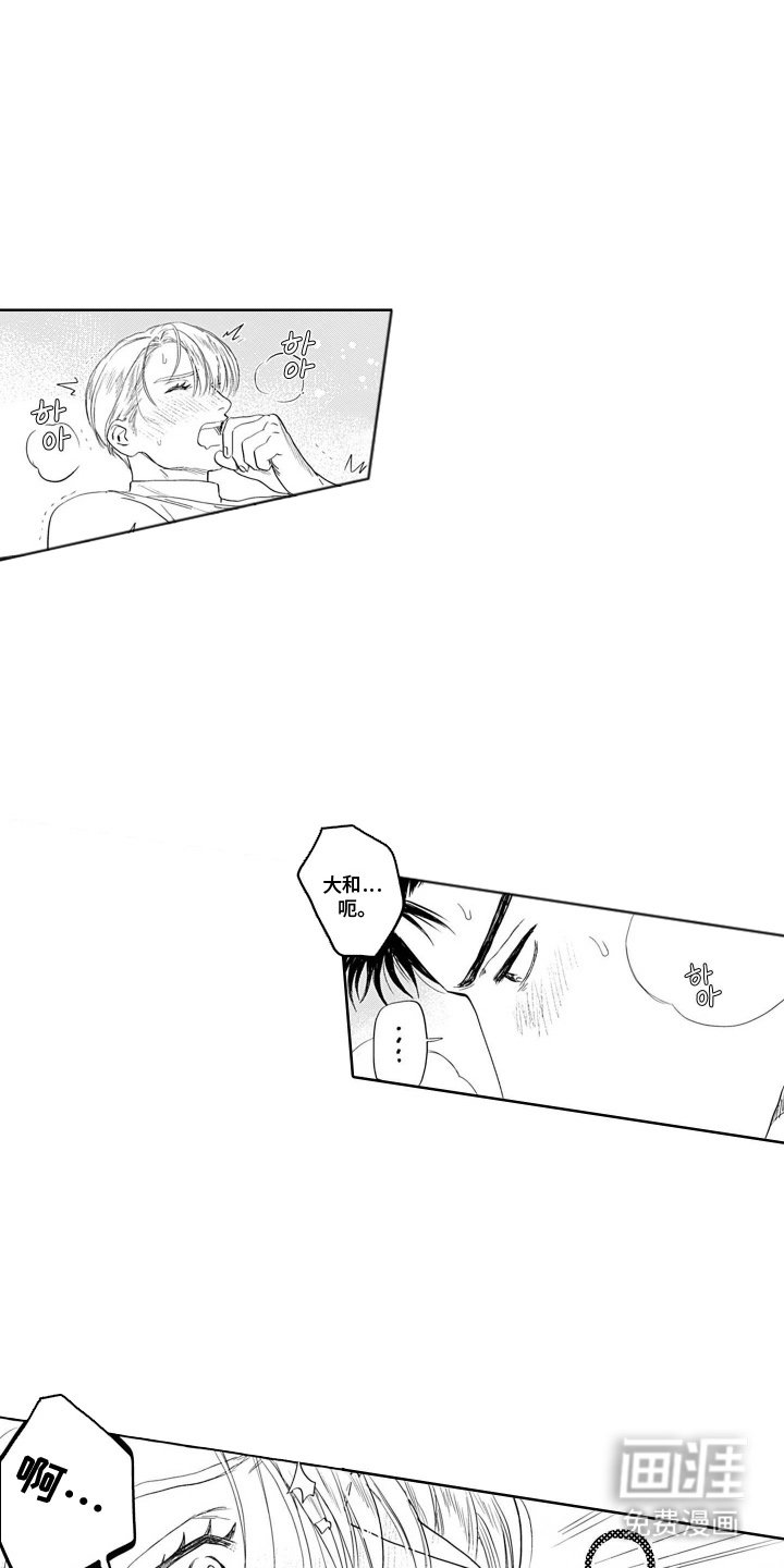 第5章：和服
