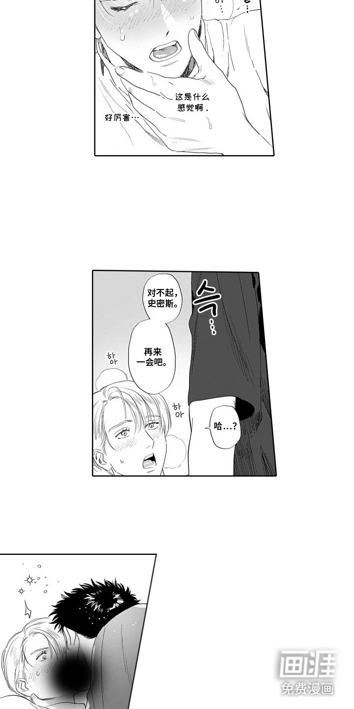 第5章：和服