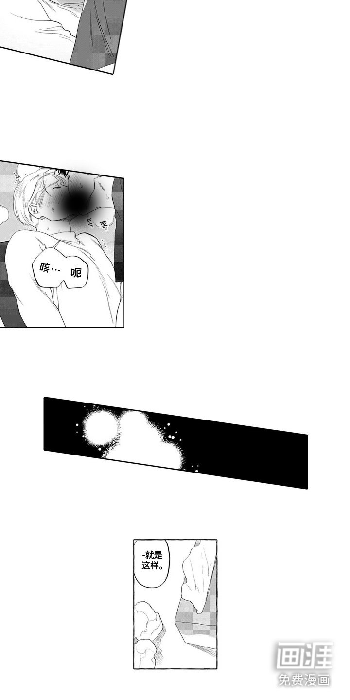 第5章：和服