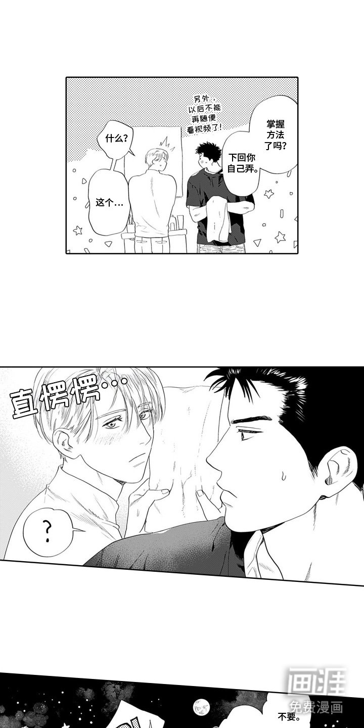 第5章：和服