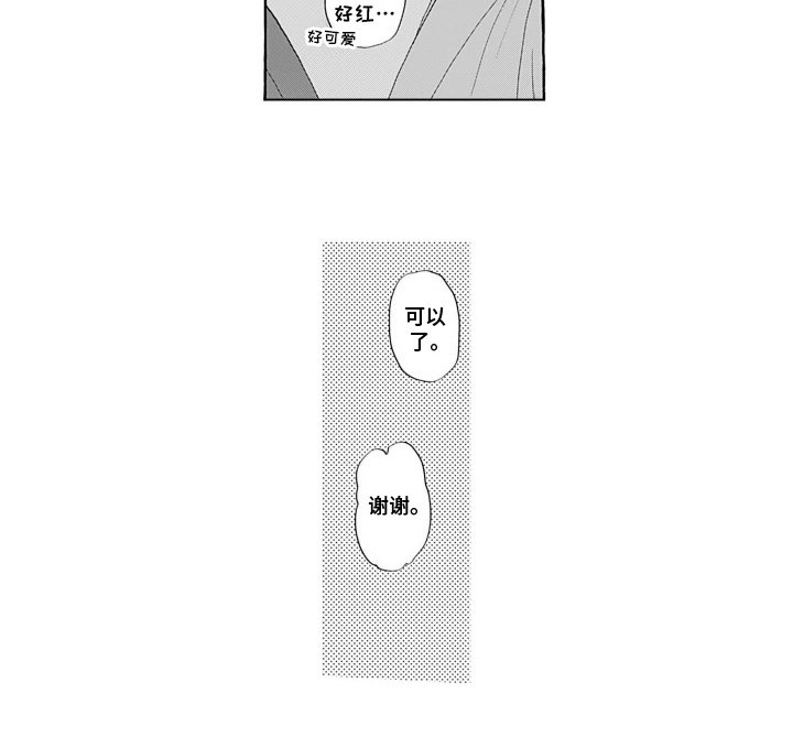 第5章：和服
