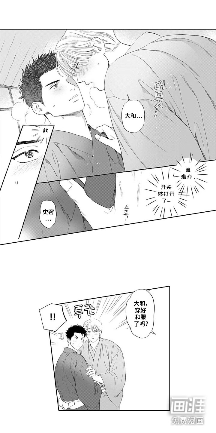第6章：不能这样