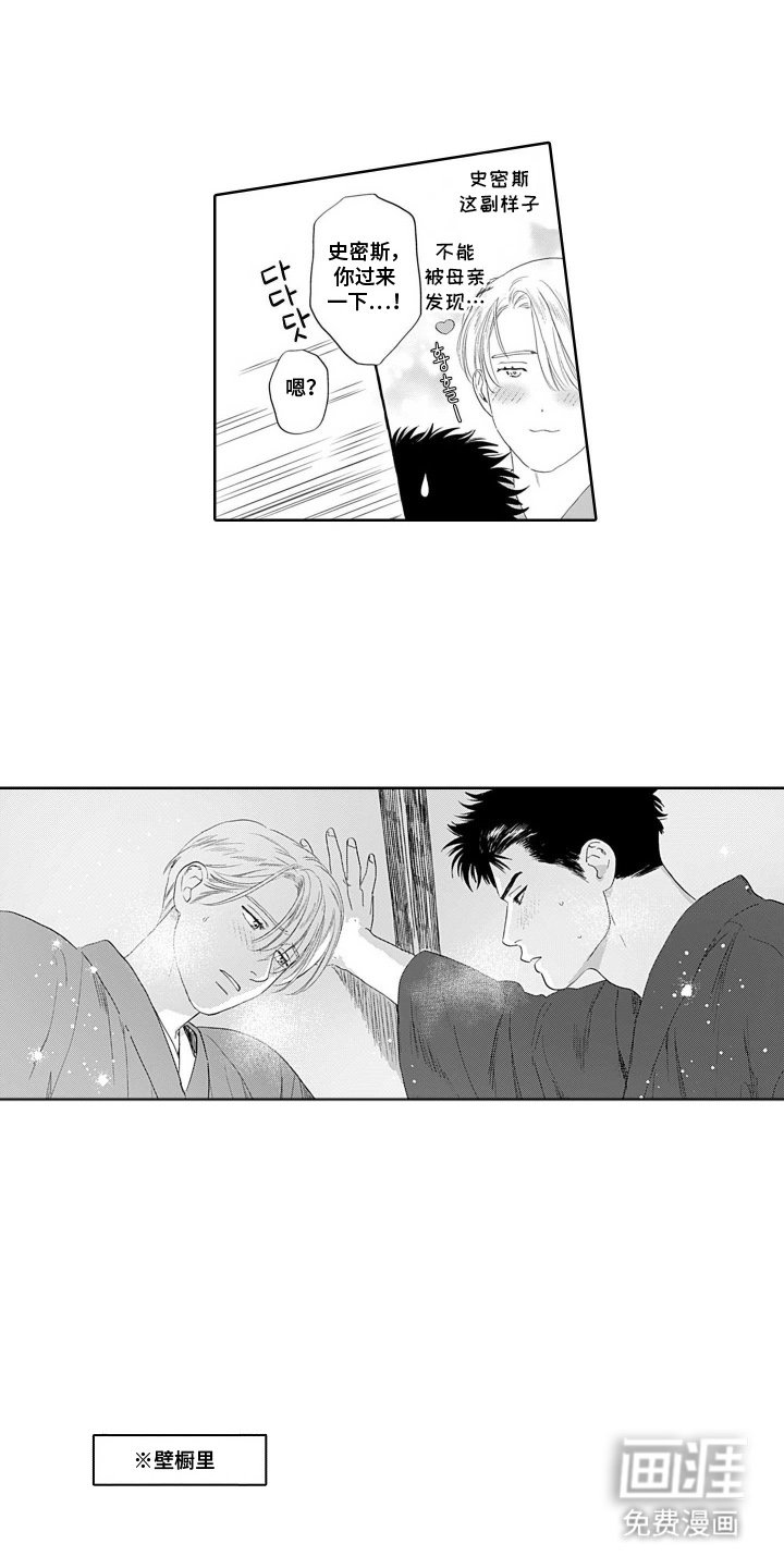 第6章：不能这样