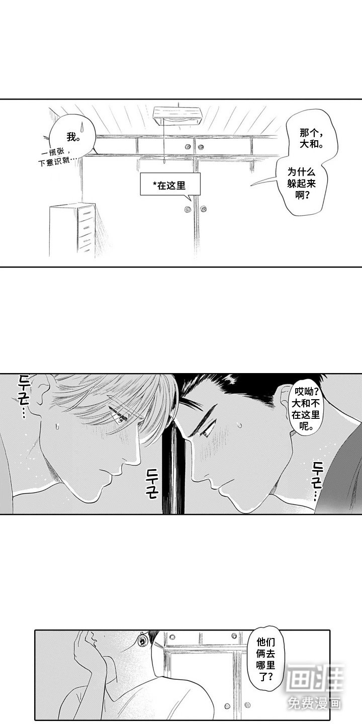 第6章：不能这样