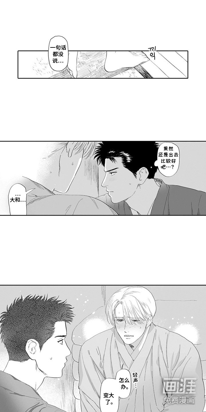 第6章：不能这样