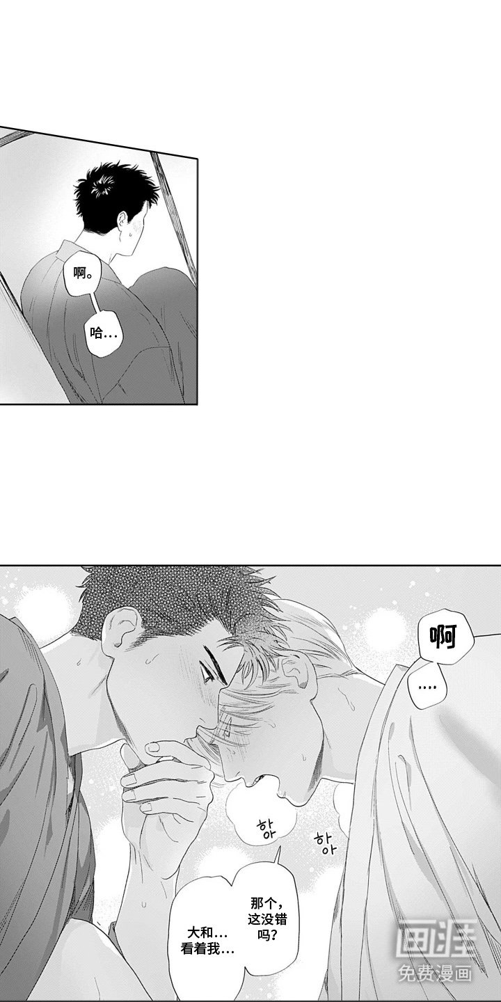 第6章：不能这样