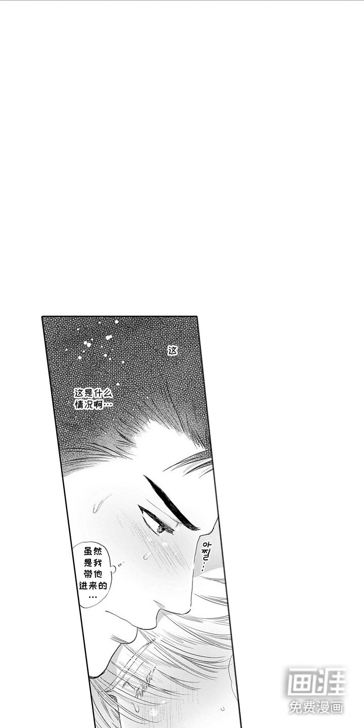 第6章：不能这样
