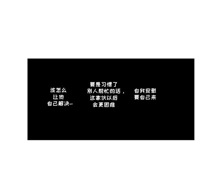 第6章：不能这样