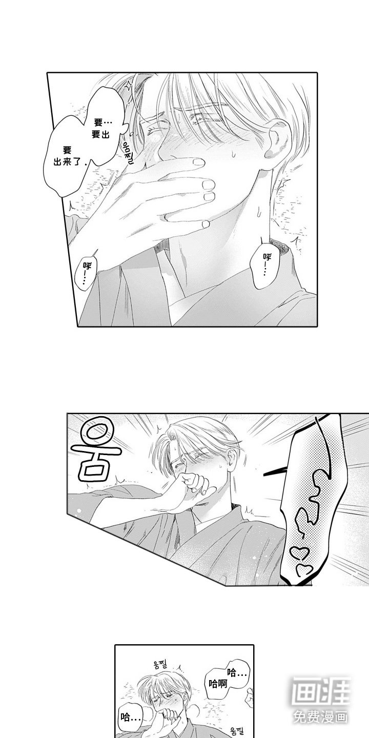 第7章：无法集中