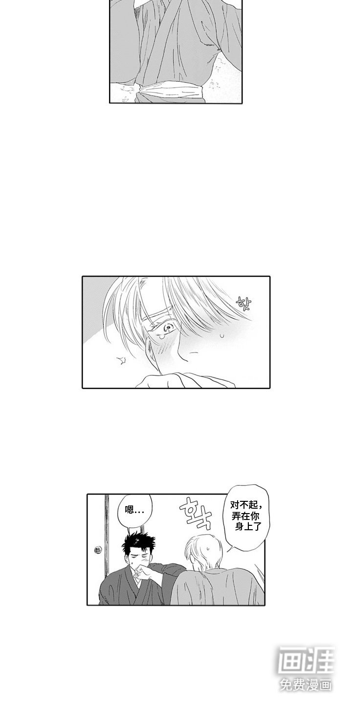 第7章：无法集中