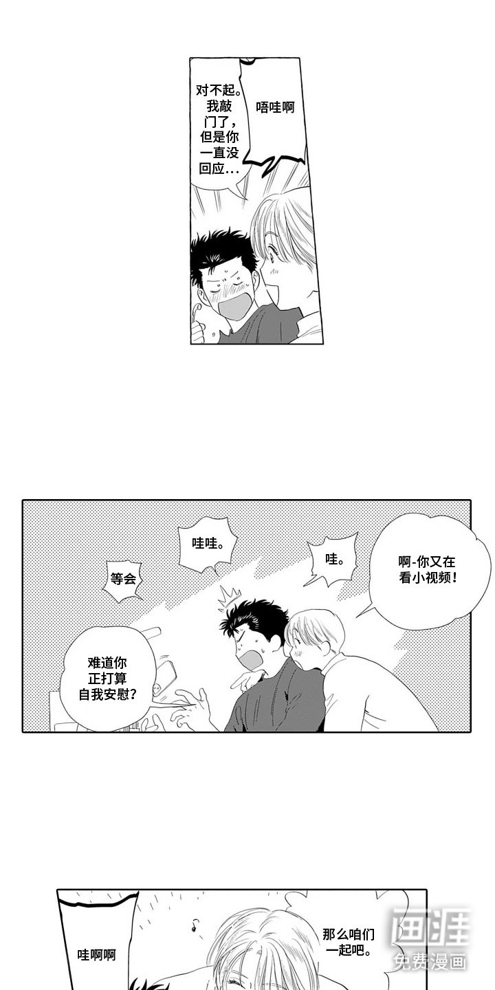 第8章：我教你