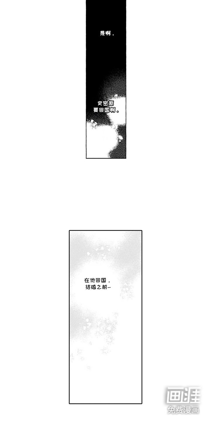 第8章：我教你