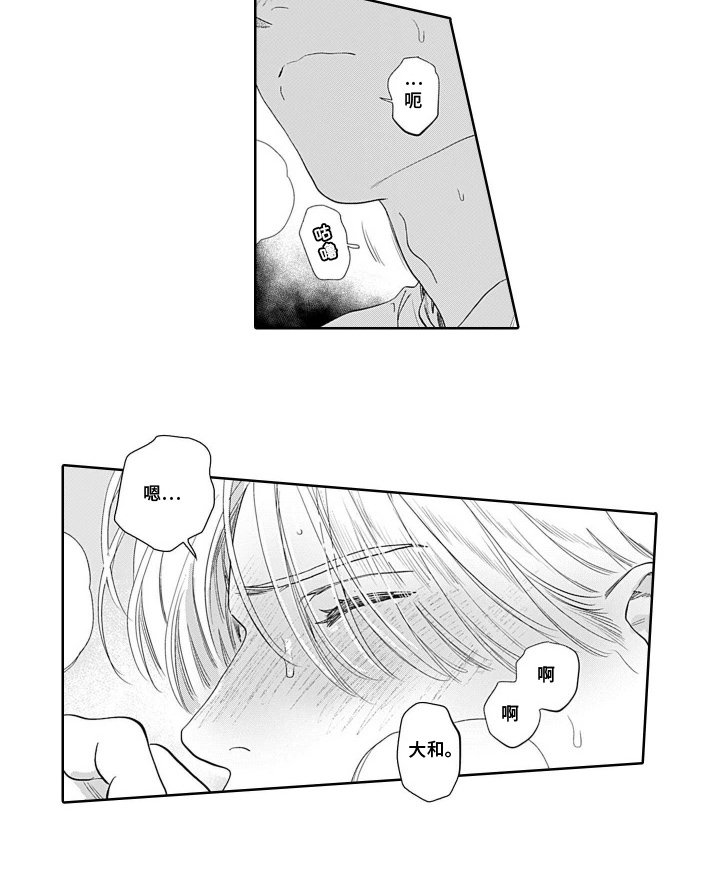 第8章：我教你