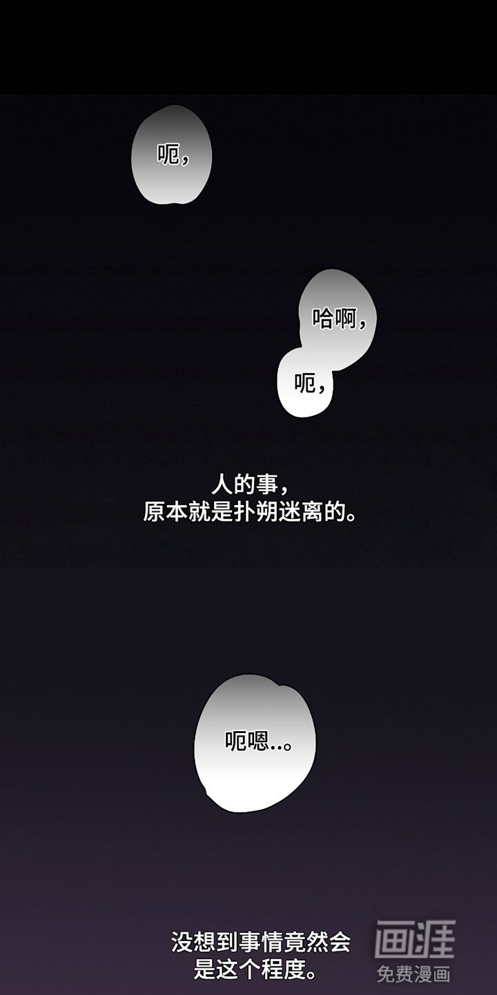 第1章：灾难