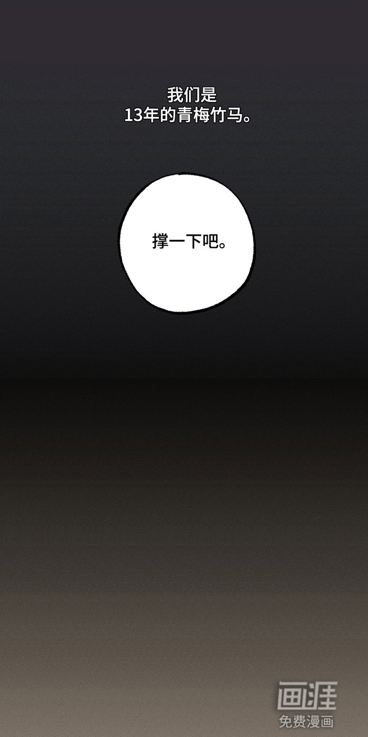 第1章：灾难