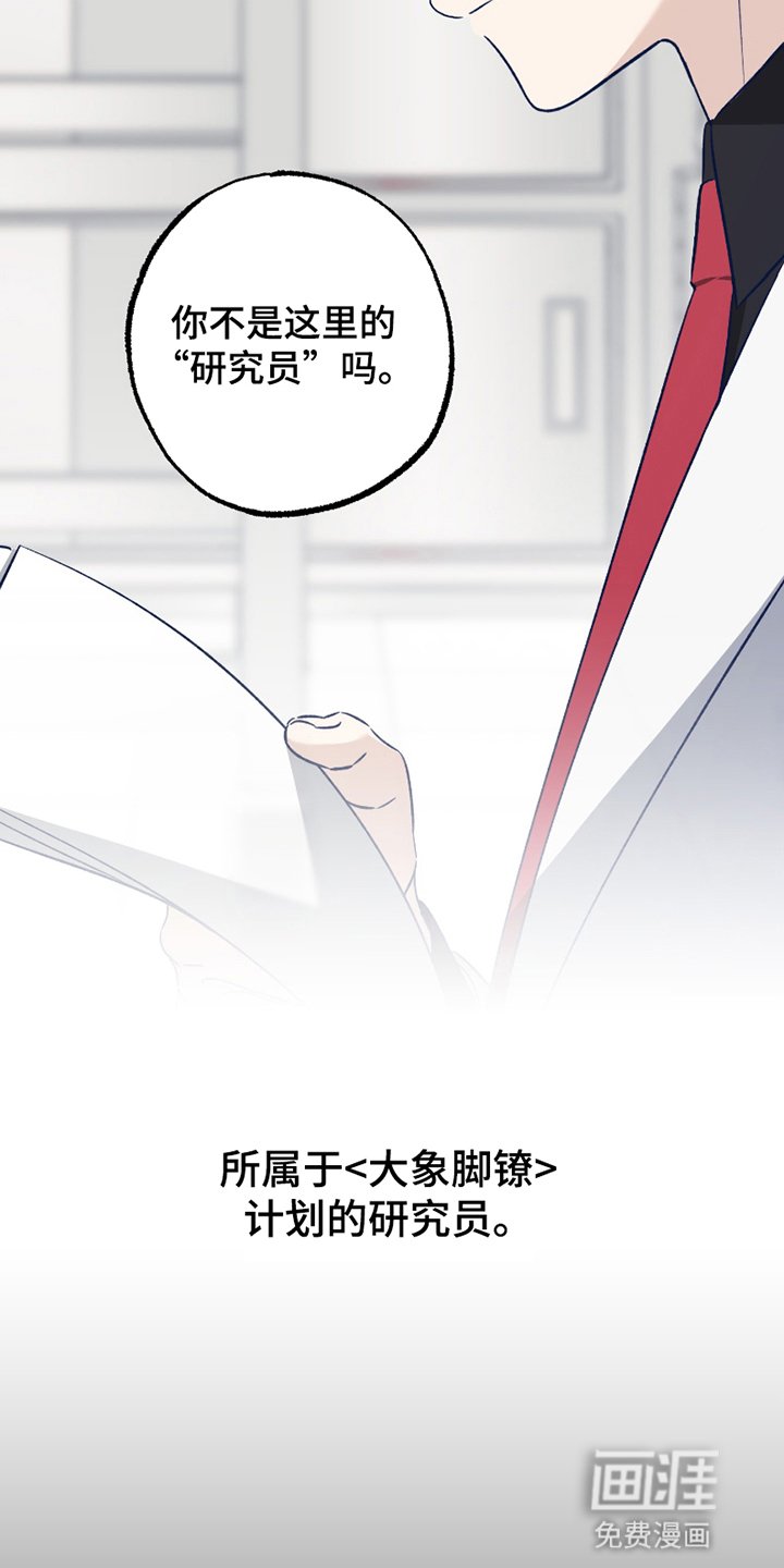 第1章：灾难