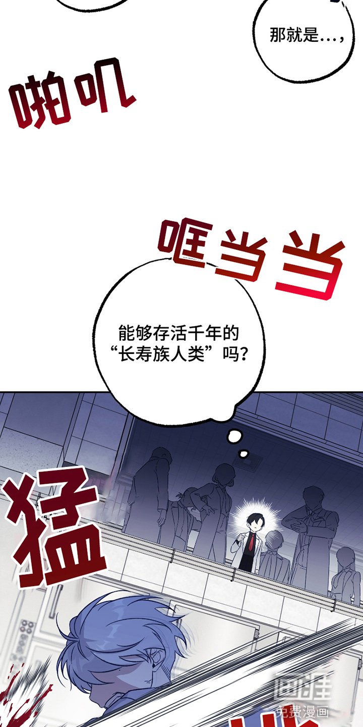 第1章：灾难