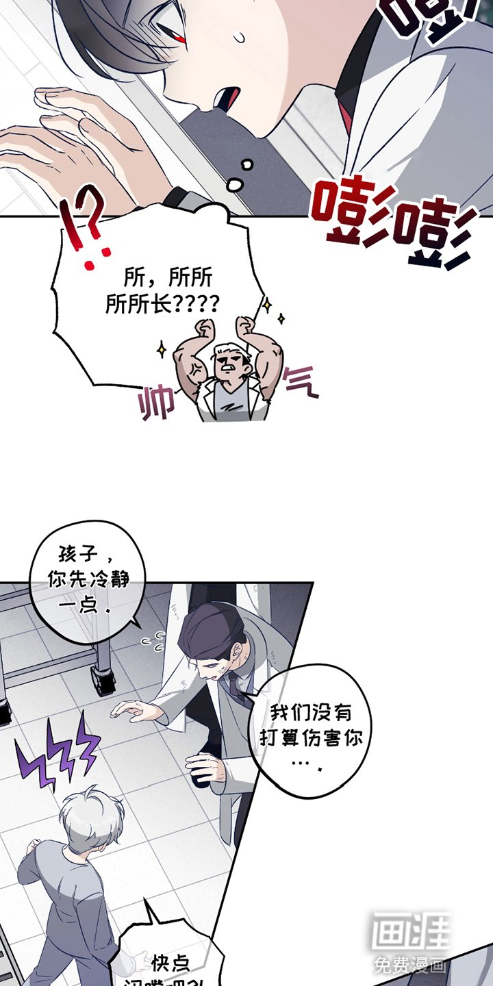 第1章：灾难