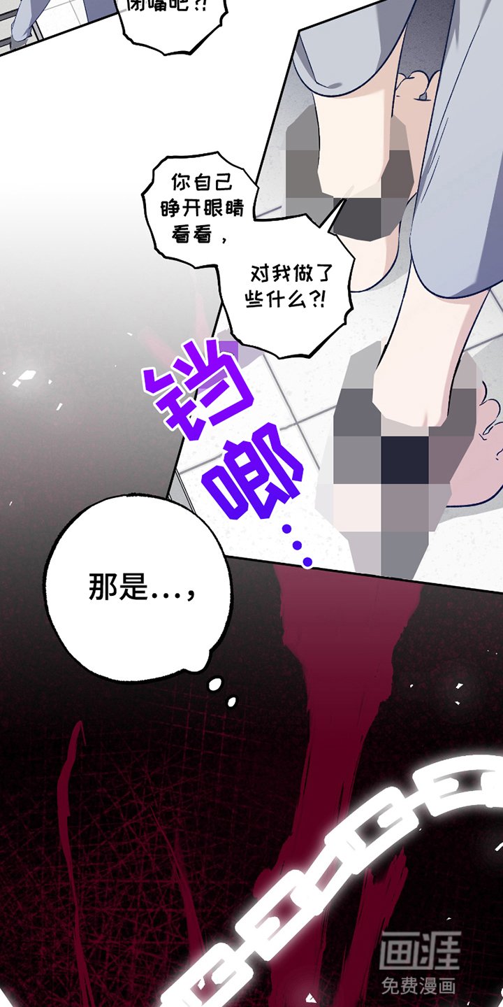 第1章：灾难