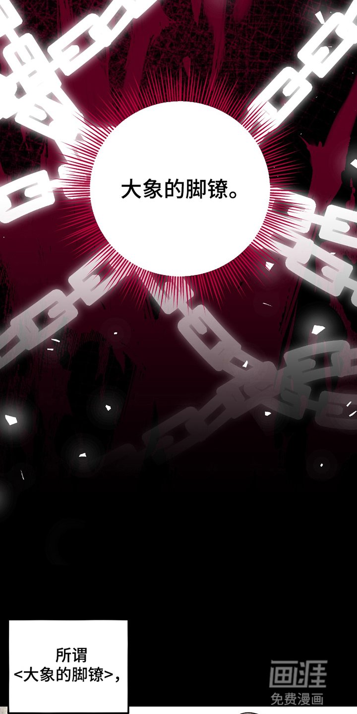 第1章：灾难