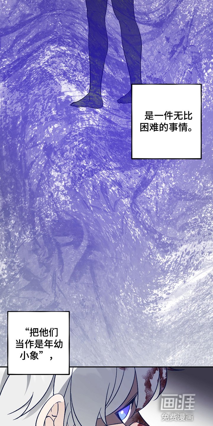 第1章：灾难