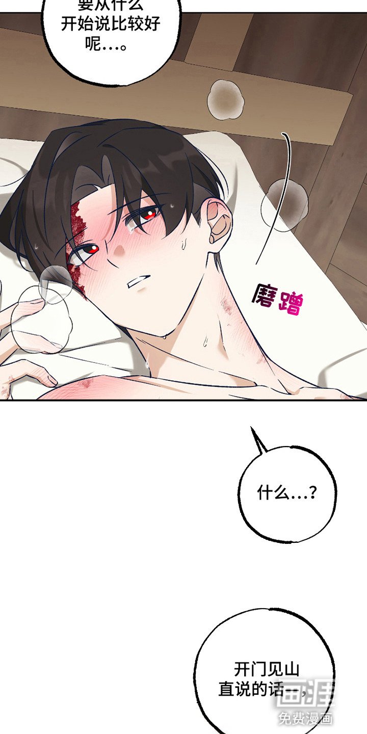 第10章：真相