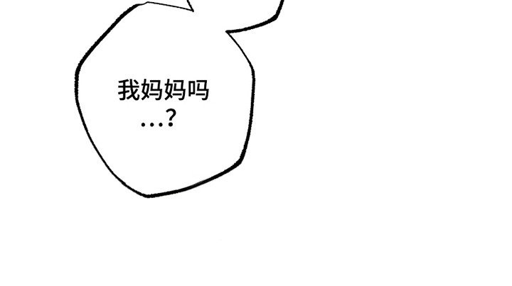 第10章：真相