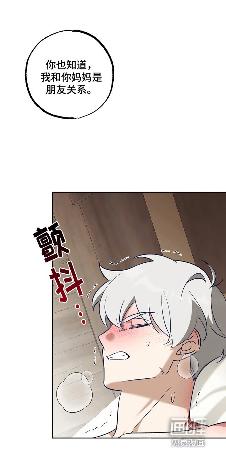 第10章：真相