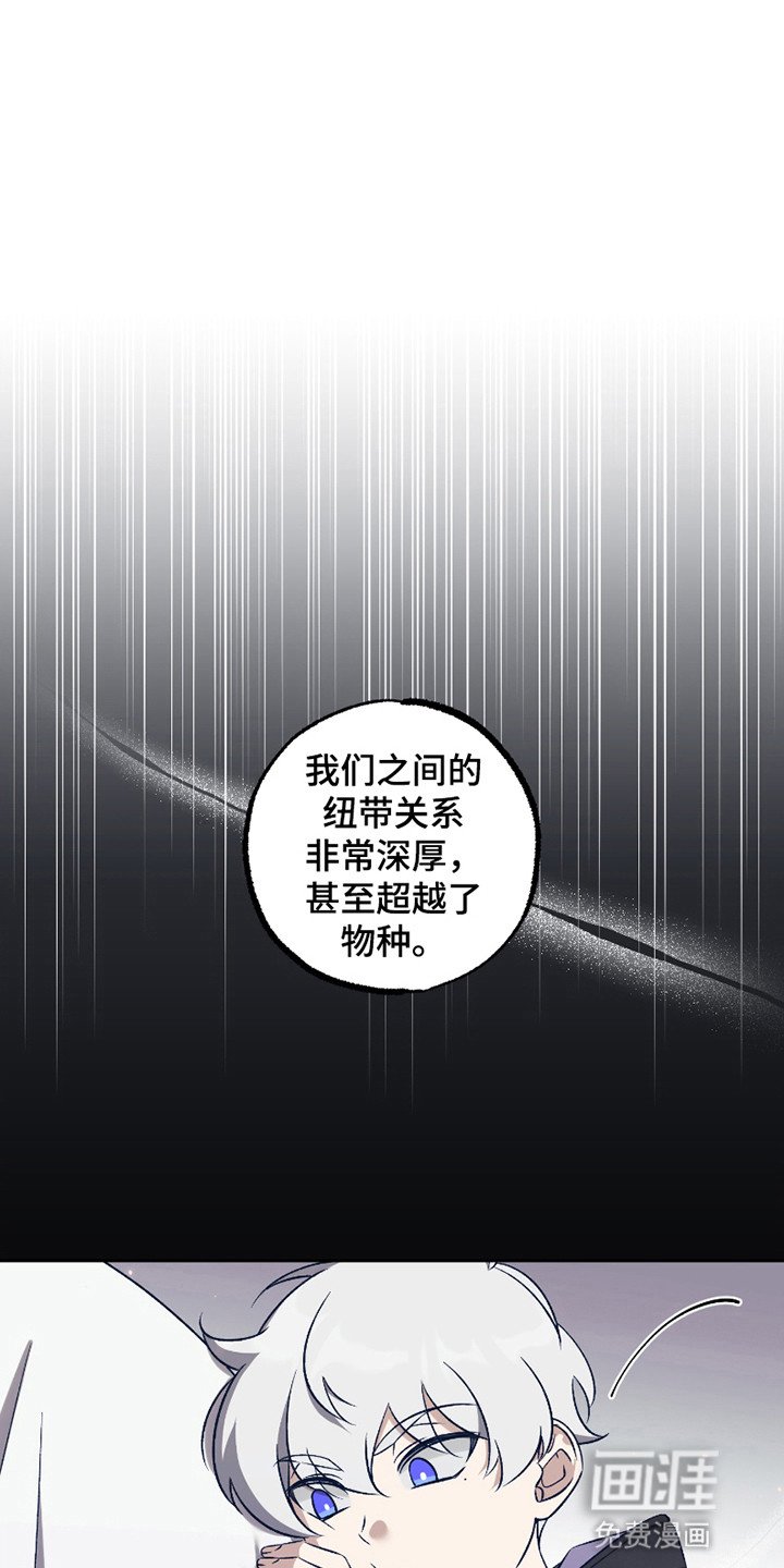 第10章：真相