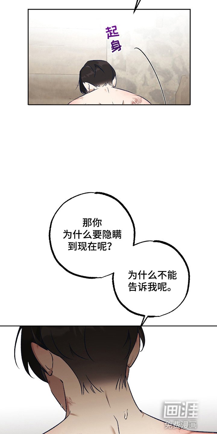 第10章：真相