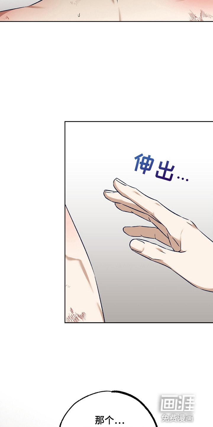 第10章：真相