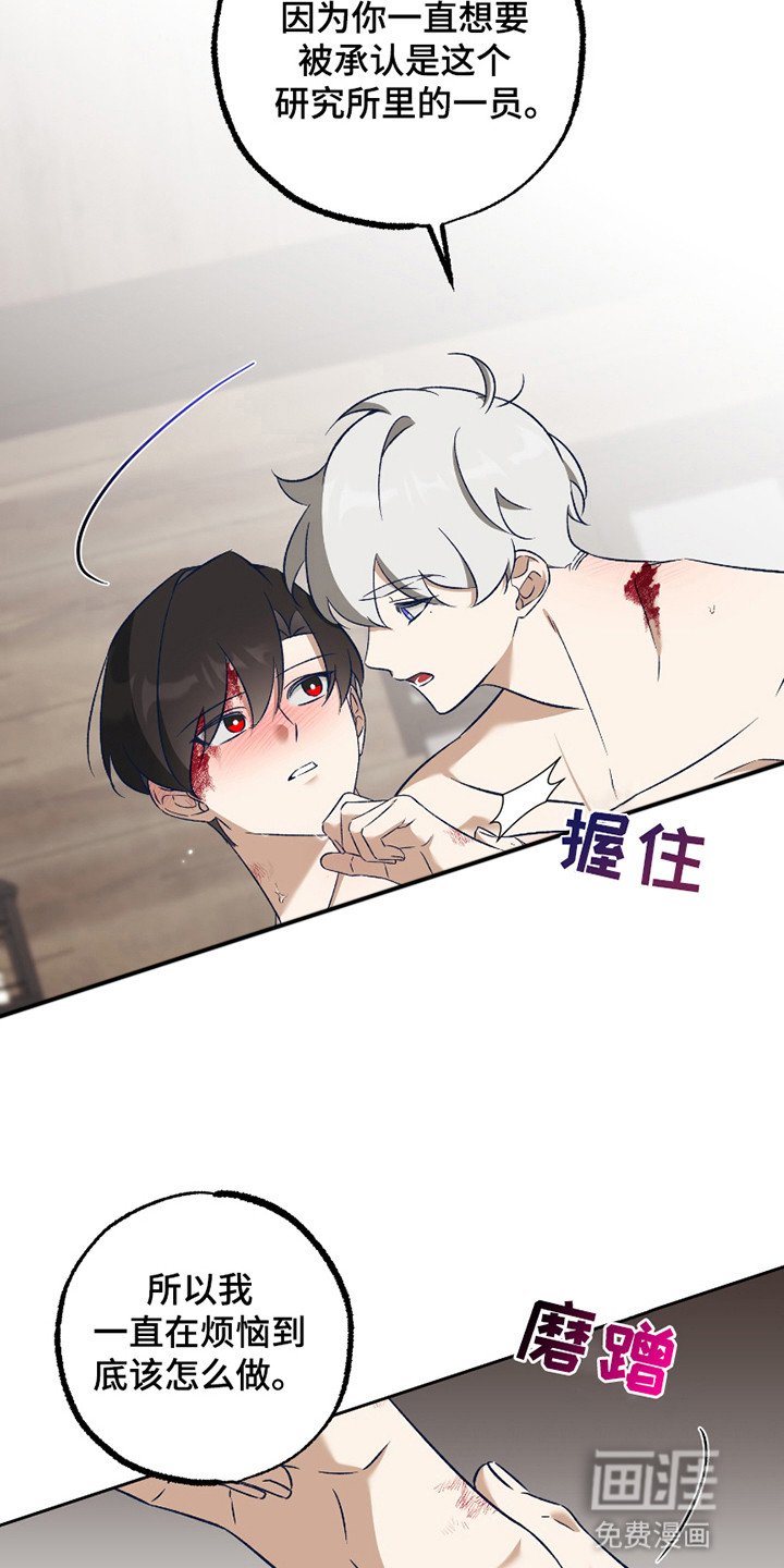 第10章：真相