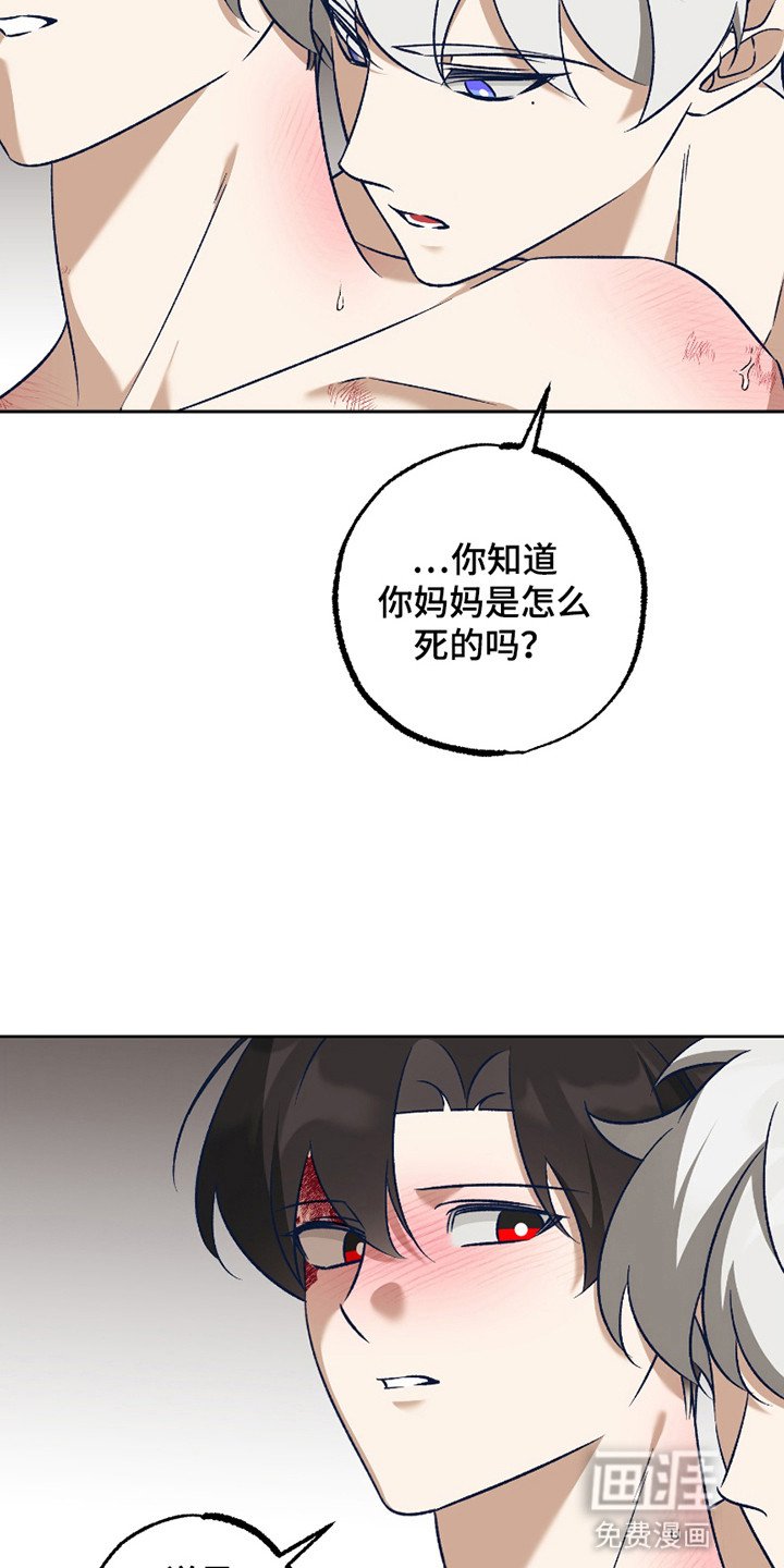 第10章：真相