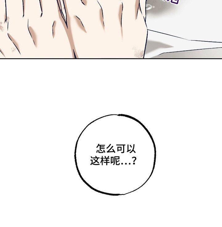 第10章：真相