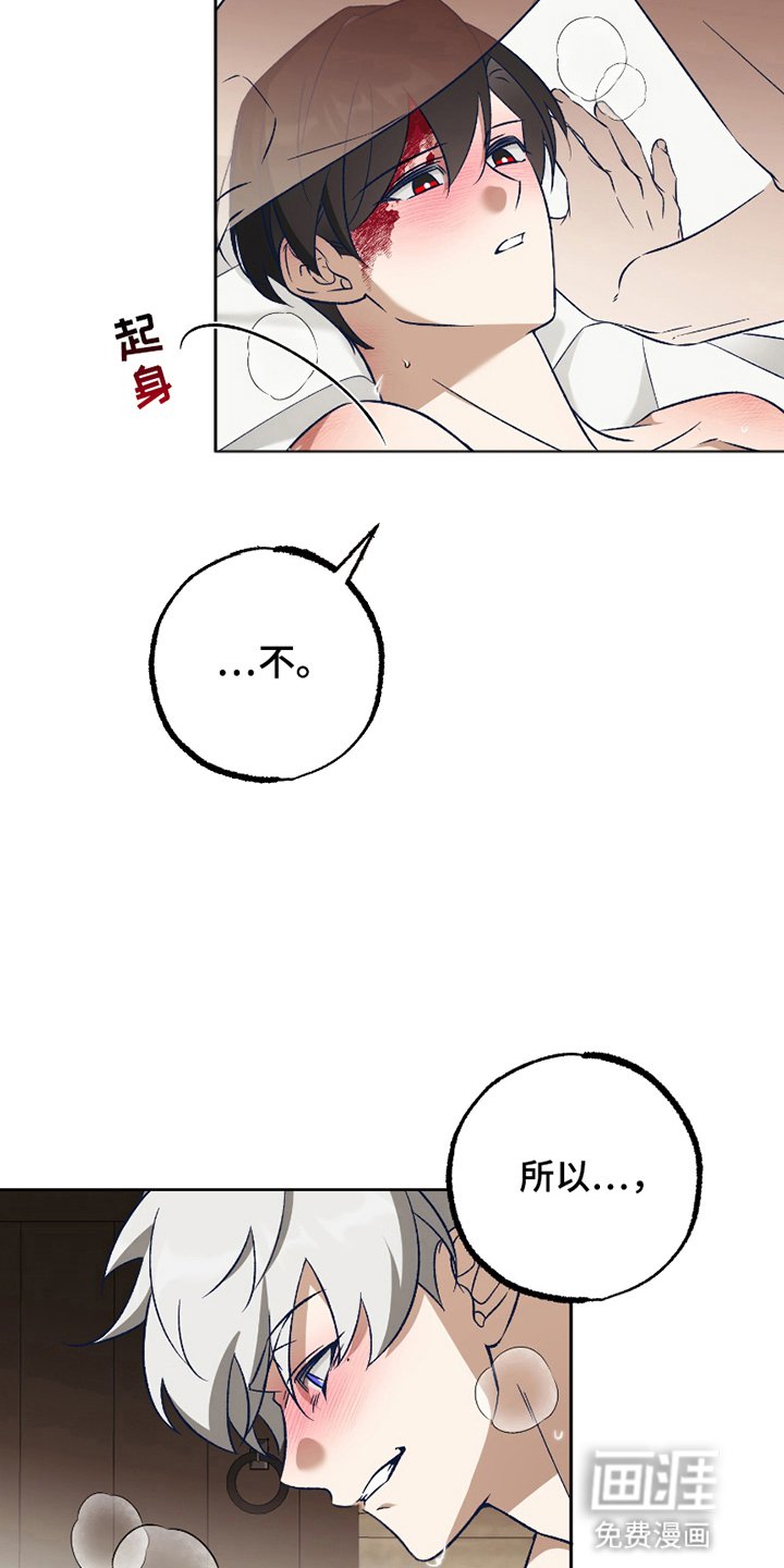 第11章：恋人（完结）