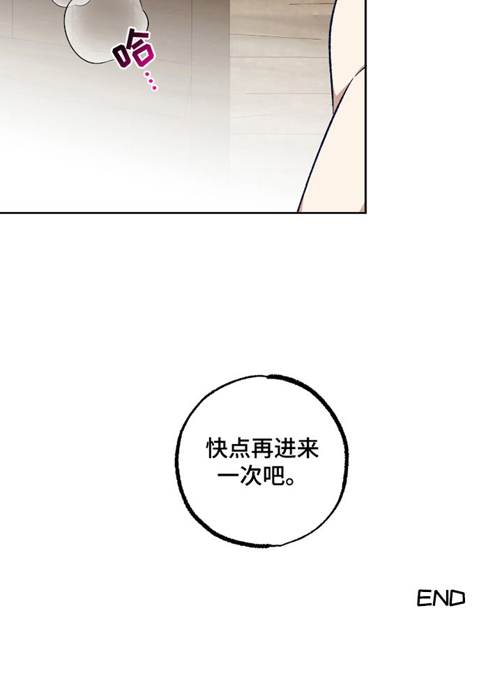 第11章：恋人（完结）