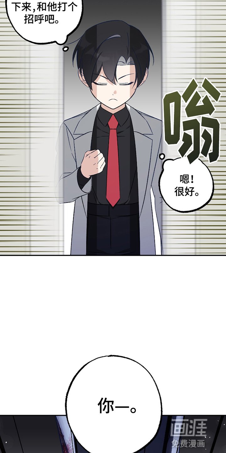 第2章：稀有病患者