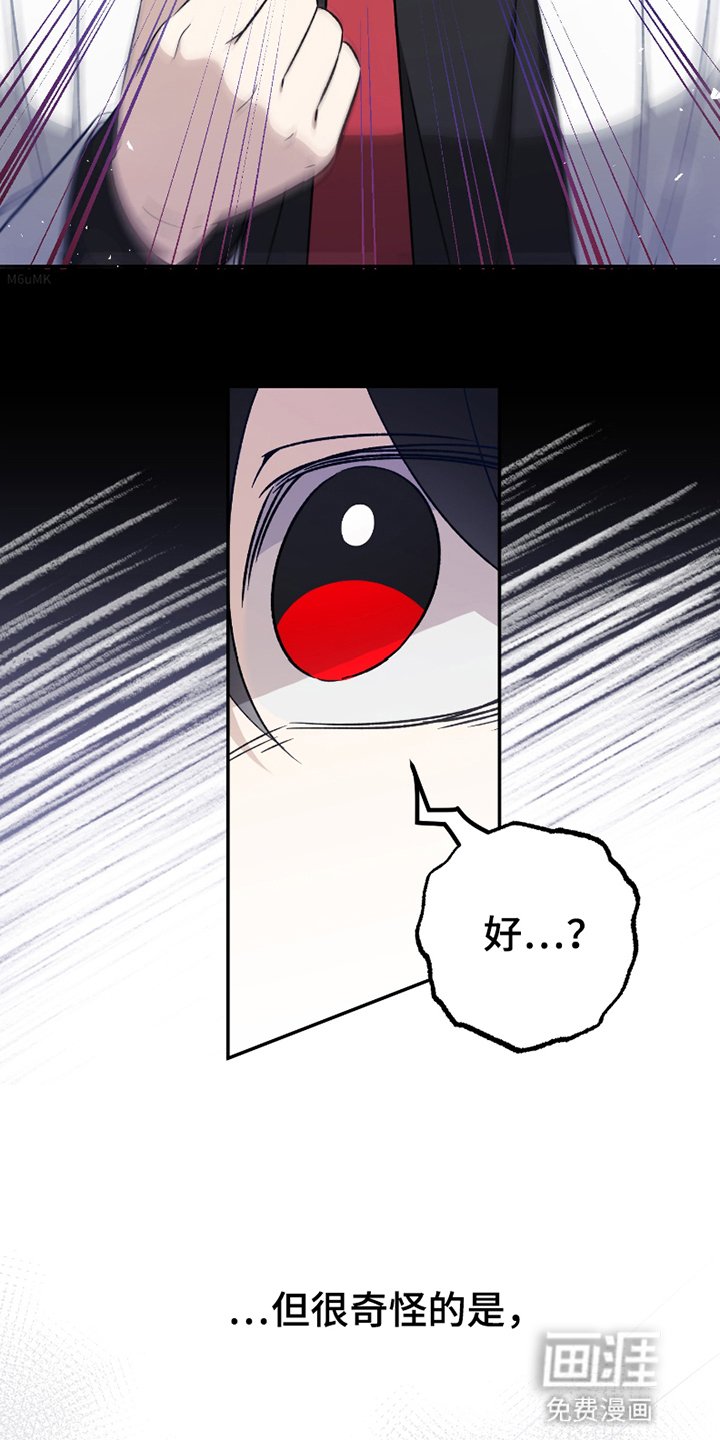 第2章：稀有病患者