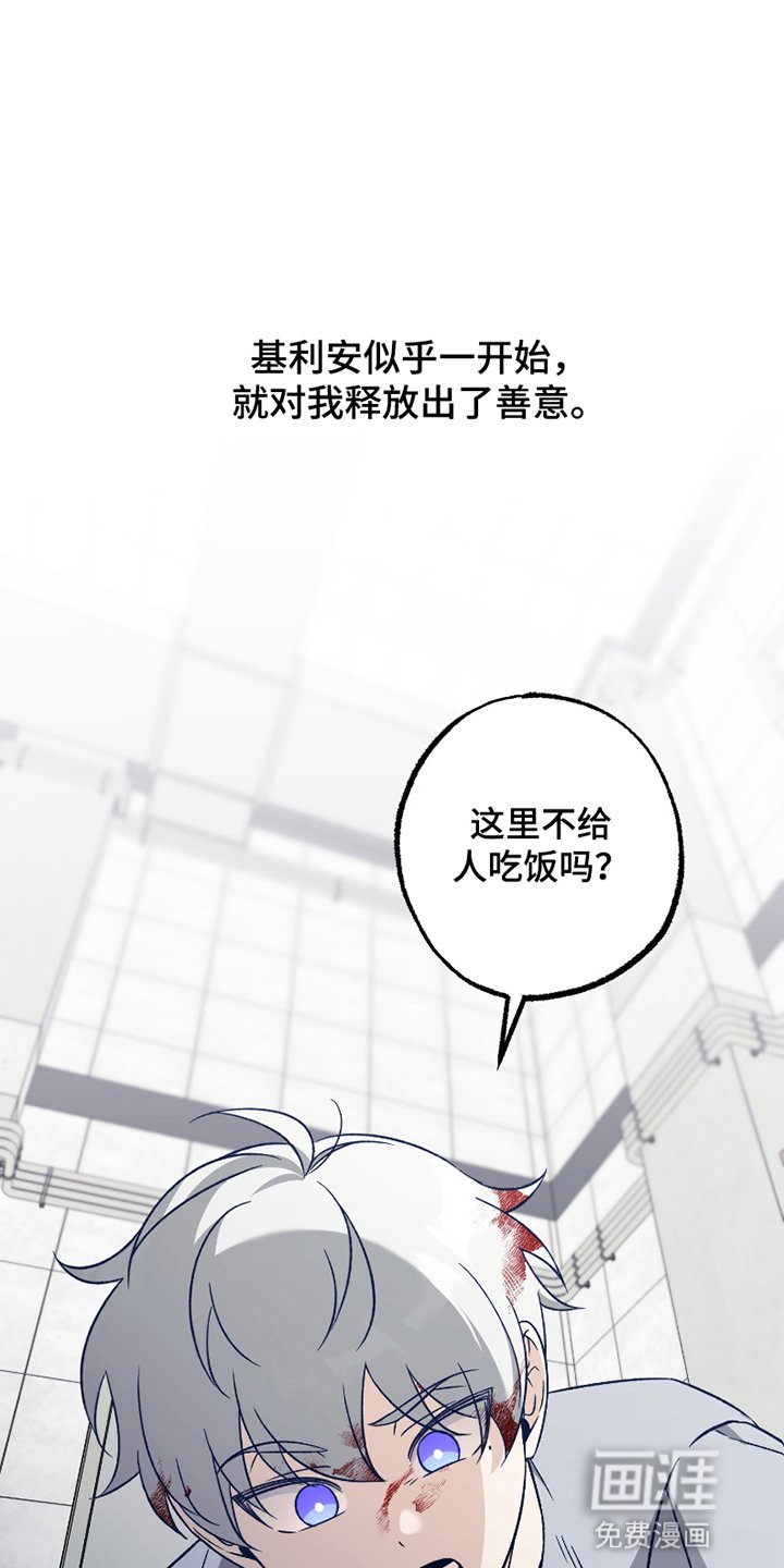 第2章：稀有病患者