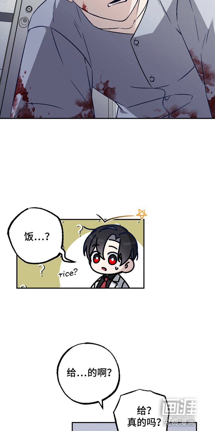 第2章：稀有病患者