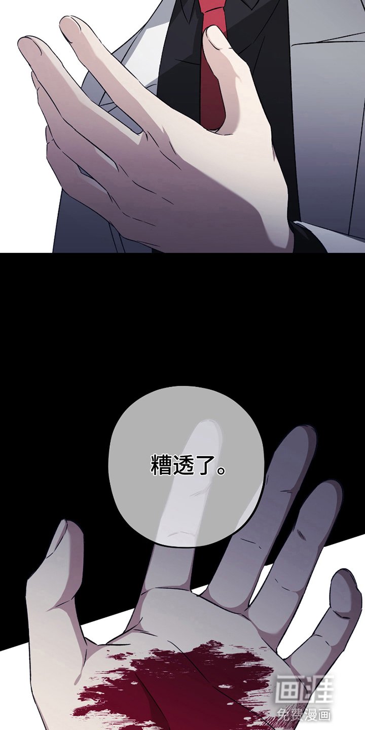 第2章：稀有病患者