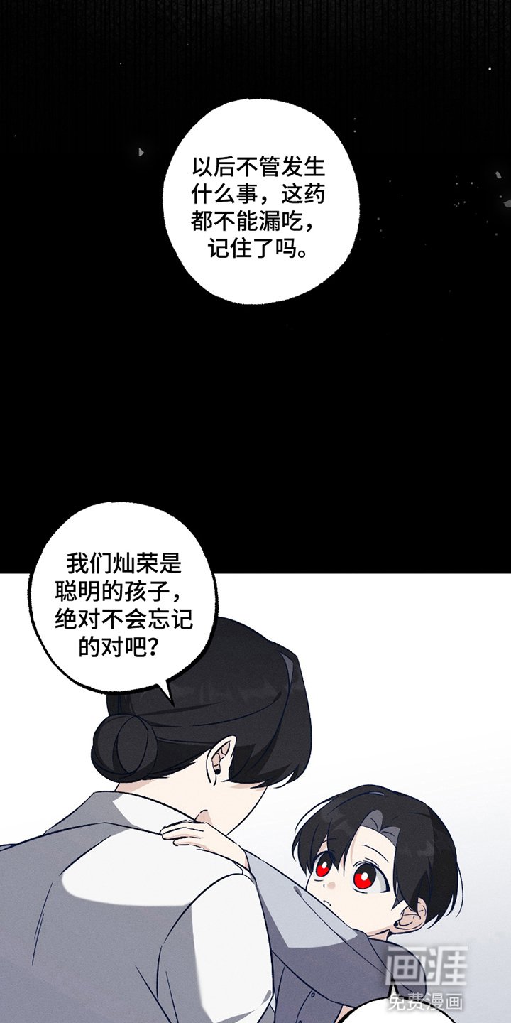 第3章：强度增加