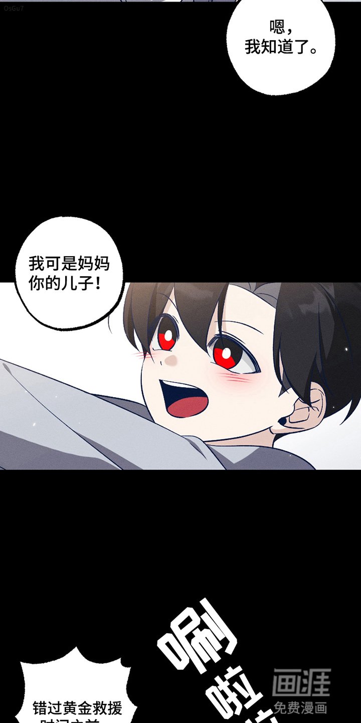 第3章：强度增加