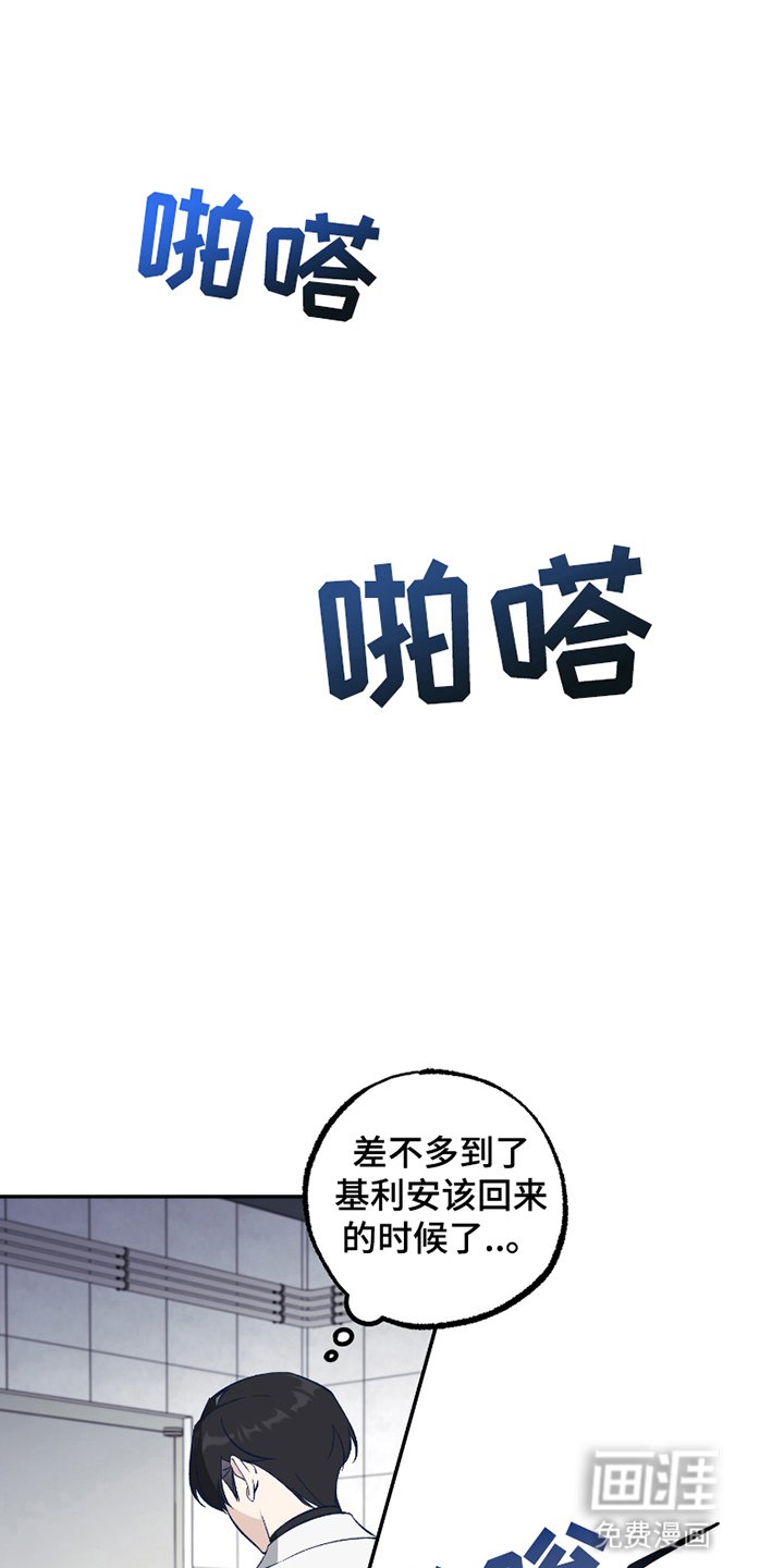 第3章：强度增加
