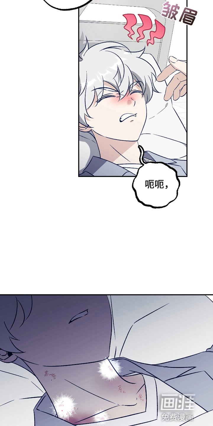第4章：被排斥